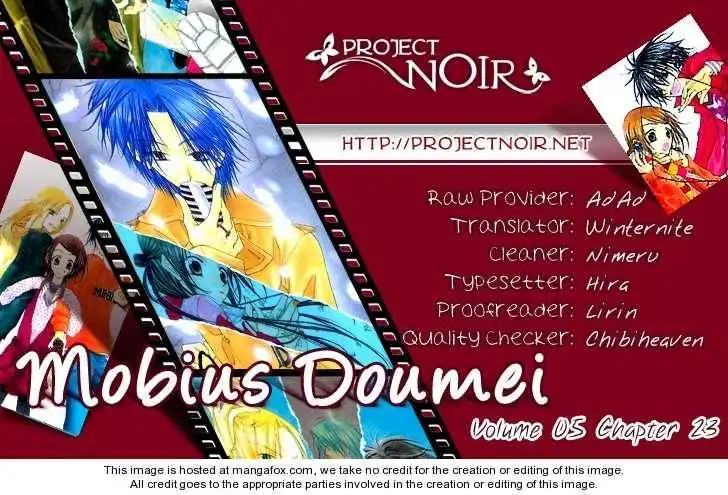 Mobius Doumei Chapter 23 1